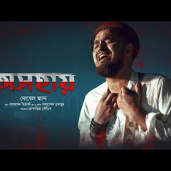 Oshohay - Nobleman