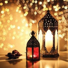 رمضان يَجمعُنا ( مرحب مرحب يا هلال)