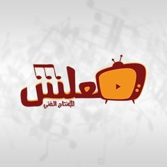 (الصياعه أدب)Animation video (Dawda2 FT Big B) Prod by : Joey4K beats
