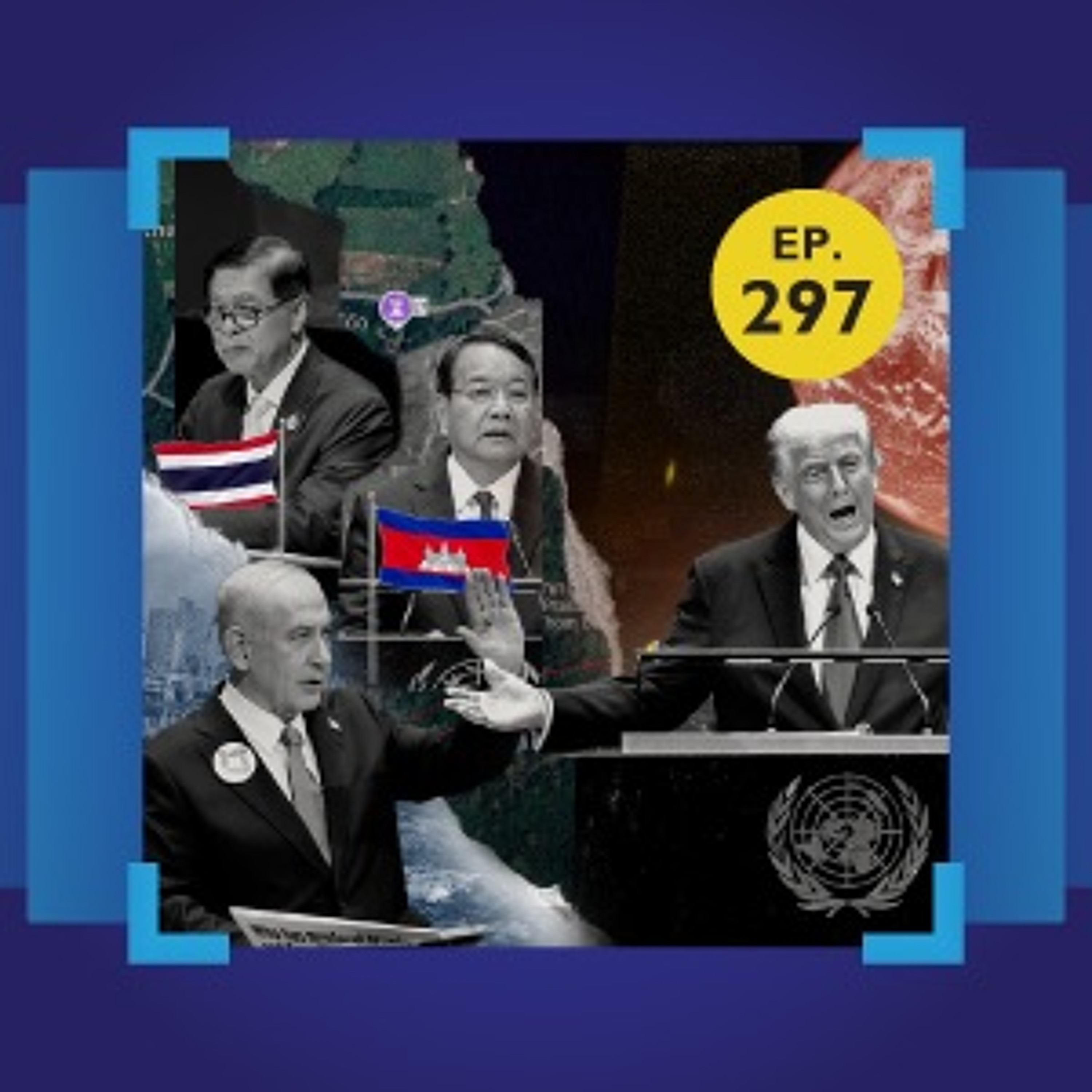โลกและไทยคุยอะไรบนเวที UNGA 80 | 101 In Focus EP.297