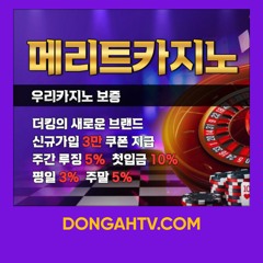 Music tracks, songs, playlists tagged 메리트카지노 on SoundCloud Music Tracks, Songs, Playlists Tagged 메리트카지노 On Soundcloud