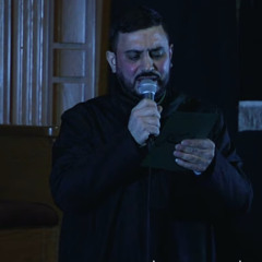 ‎⁨سامحني مولاي ‎ندبة للامام المهدي عج الشيخ علي مدلج⁩