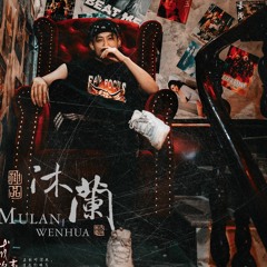 Mixtape : G-House Lắm Mối Tối Nằm Không