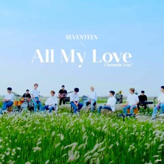 SEVENTEEN(세븐틴) - 겨우 (All My Love) Acoustic Ver.