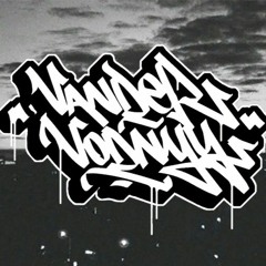Настоящий