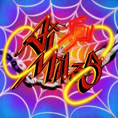 Ai Miles - Fun prod Diameex