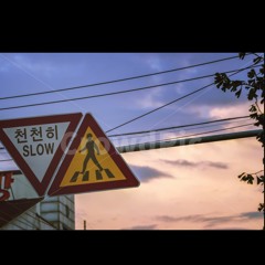 Thank U All (prod. Young Taylor)