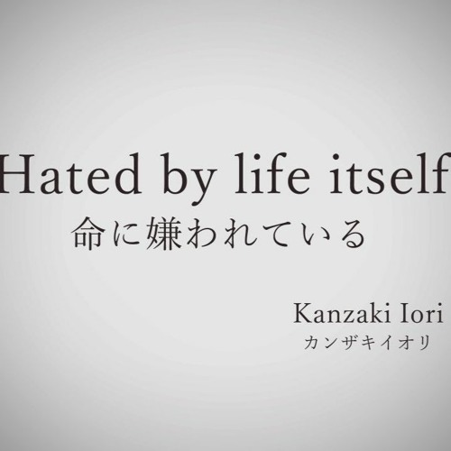 Hated By Life Itself (No Vocals) [Touhou Instrumental MIDI Arrangement]