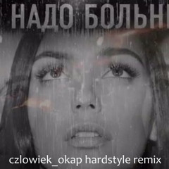 SEREBRO - Ne Nado Bolnee [Hardstyle Remix by czlowiek_okap]
