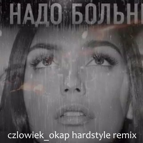SEREBRO - Ne Nado Bolnee [Hardstyle Remix by czlowiek_okap]
