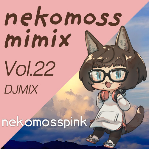 nekomossmimix DJMIX Vol.22