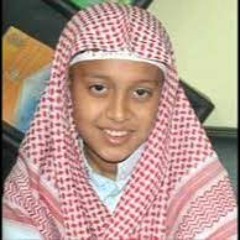 سورة الإسراء / يوسف كالو