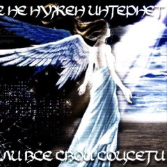 u always make me pay prod grayskies