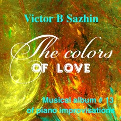 02 White polka / Victor B Sazhin. The colors of Love. Music album#13 (Beaulieu, France, 2023)