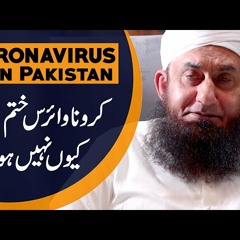 Coronavirus in Pakistan - Molana Tariq Jameel Latest Bayan 20 June 2020