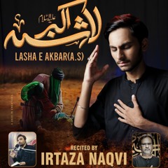 Lasha E Akbar(A.S) | Irtaza Naqvi | Nohay 2023 | Muharram 2023/1445