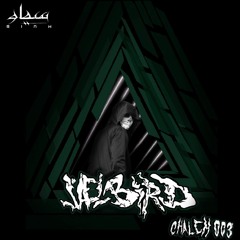 SIAH Podcast CHALEH #3 | JÆLBIRD