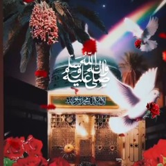 Proud Lovers Of The Holy Last Messenger ﷺ. Eid Milad .mp3