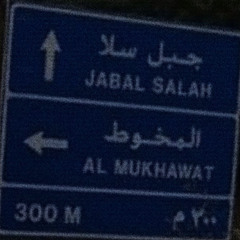 عني سكن دار بعيده⁩