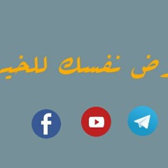 سورة القيامه _ القارئ فهد واصل المطيري