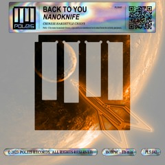 NANOKNIFE - Back To You (radio edit)