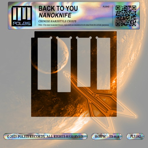 NANOKNIFE - Back To You (radio edit)