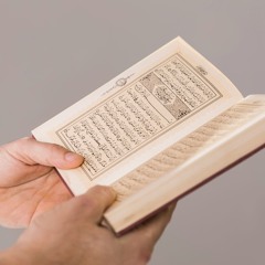 (Juz 30) Juz Amma - Salah Mussaly