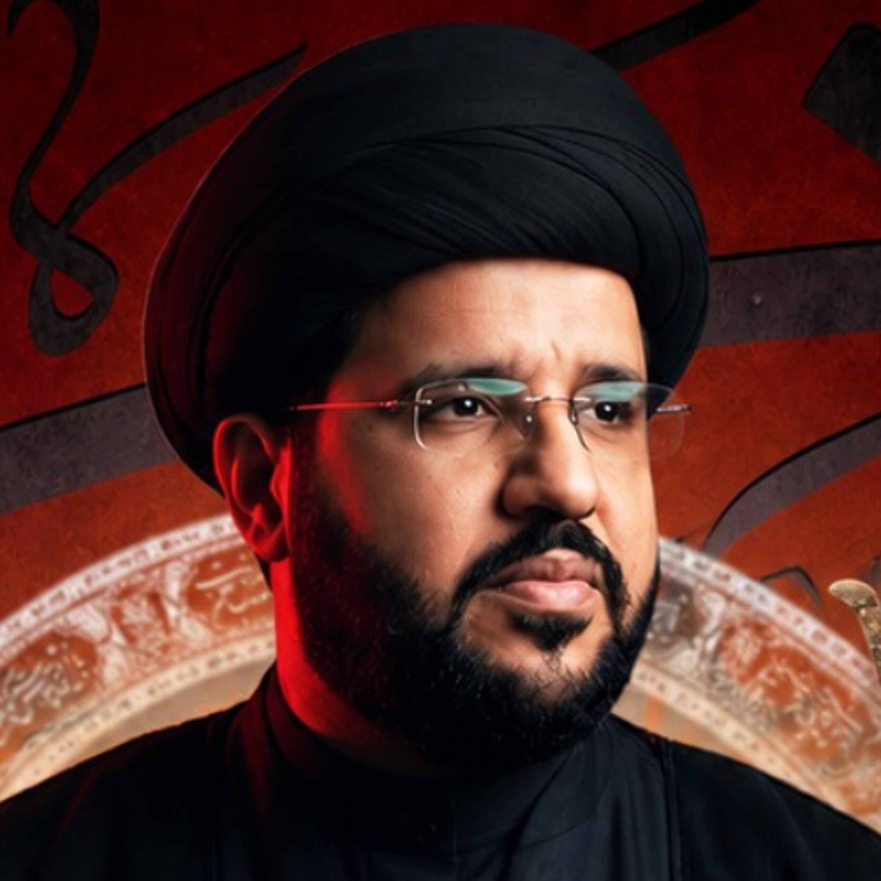 ‎ما مثل يومك يبواليمه جرى |  السيدجابر الشَّهركاني | ليلة 1 محرَّم الحرام | 1448هـ | 2026مـ episode artwork