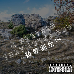 Fake Panacea (kawaii jpop) Maaaaaaad Sussssss!