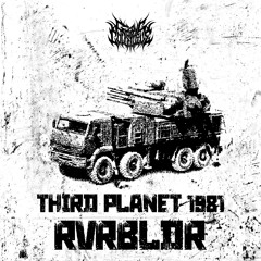 RVRBLDR - ПТИЦА ГОВОРУН 1981