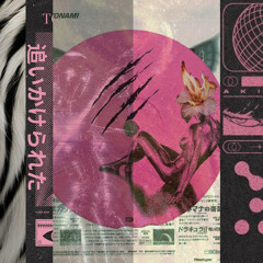 Whispers of Pursuit (Kvndyce Rose B2B Rizzy Rails 2/7/25)