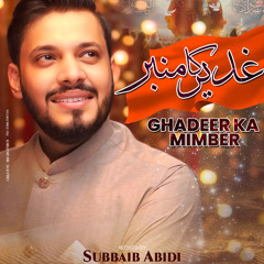 Ghadeer Ka Mimber  --  Eid e Ghadeer Manqabat  --  Subbaib Abidi  --  2025