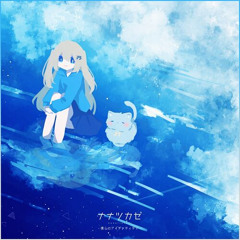 nanatsukaze - our identity (tokkiya drop wip)