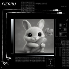 Наполегливість