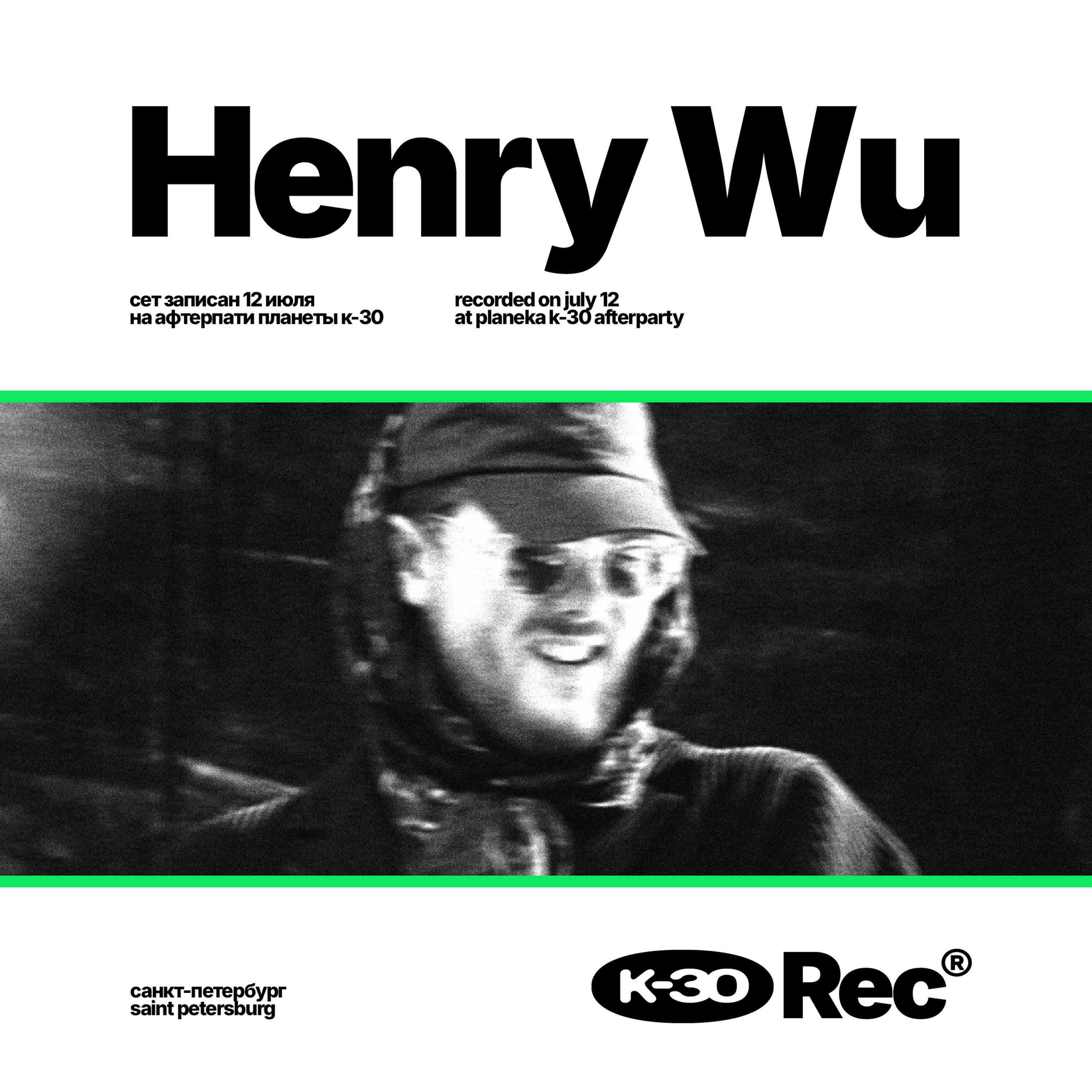 K-30 REC. #16 HENRY WU (KAMAAL WILLIAMS) episode artwork