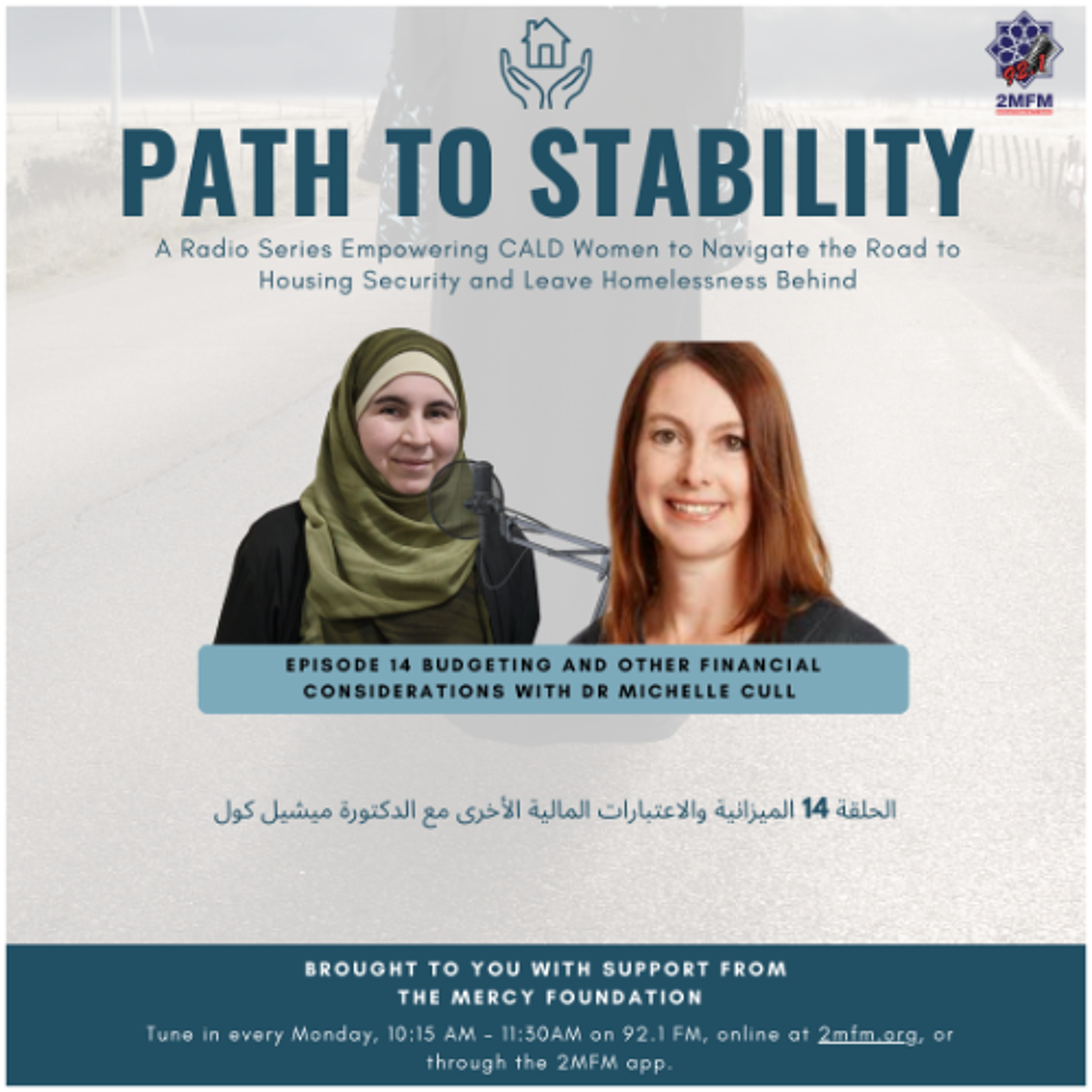 014 Path to Stability