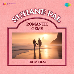 Jaanam Jaanam Tera Mera Pyar