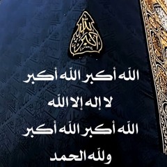 elfurqan