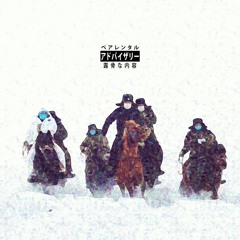 Corona Virus (feat. Zip) [Prod. Goozee Beats]