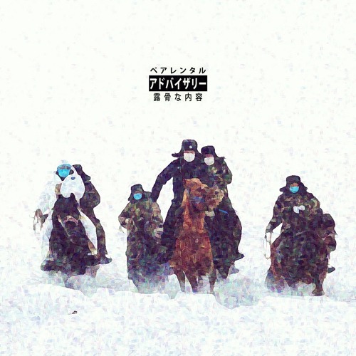 Corona Virus (feat. Zip) [Prod. Goozee Beats]