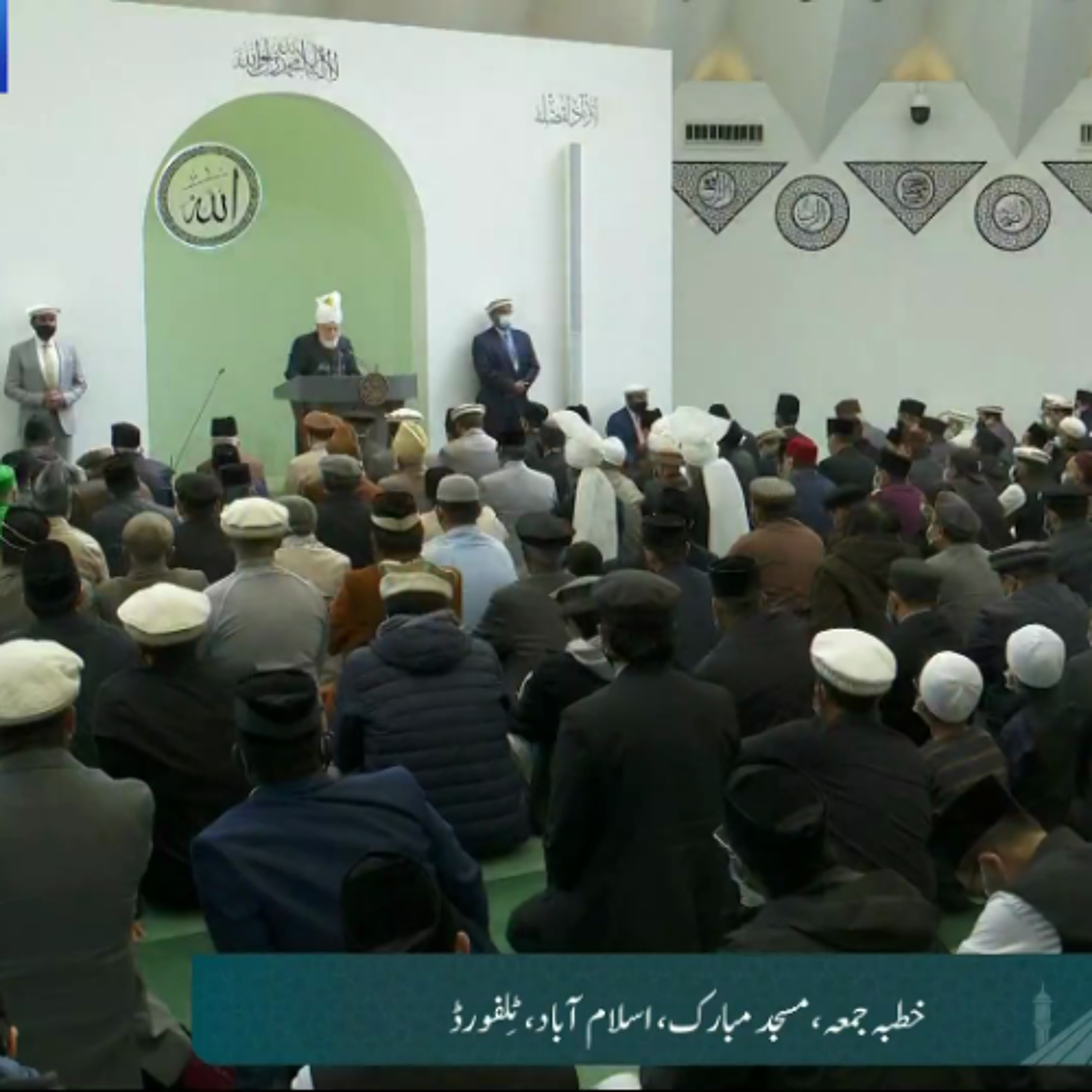 Friday Sermon 25 April 2025 (Urdu) - Muhammad (sa): The Great Exemplar episode artwork