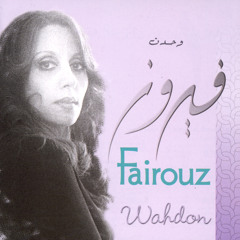 wahdon