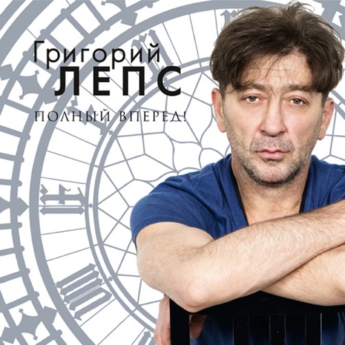 Лондон (feat. Тимати)