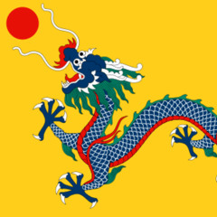 Unity of Qin