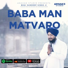 Baba Man Matvaro | Bhai Sandeep Singh Hazoori Ragi Sachkhand Sri Harmandir Sahib |