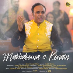Makhdooma e Konain | Abrar Hussain Khan | COSMO SOCIAL