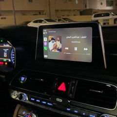 ‎⁨تجيني - عبدالعزيز المعنى