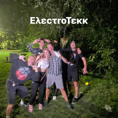 Electrotekk