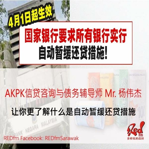 Stream Episode 2020è‡ªåŠ¨æš‚ç¼