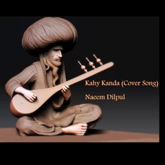 Kahy Kandana (Cover Song) - Naeem Dilpul